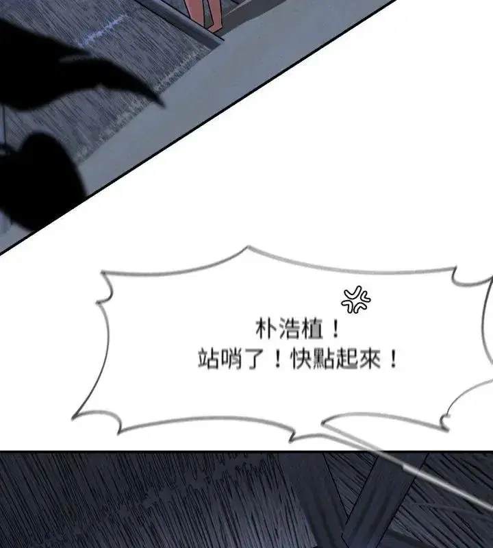 第248話