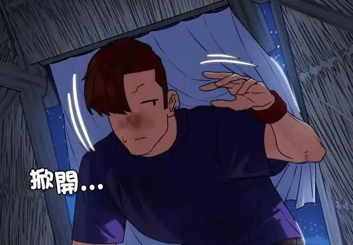 第248話