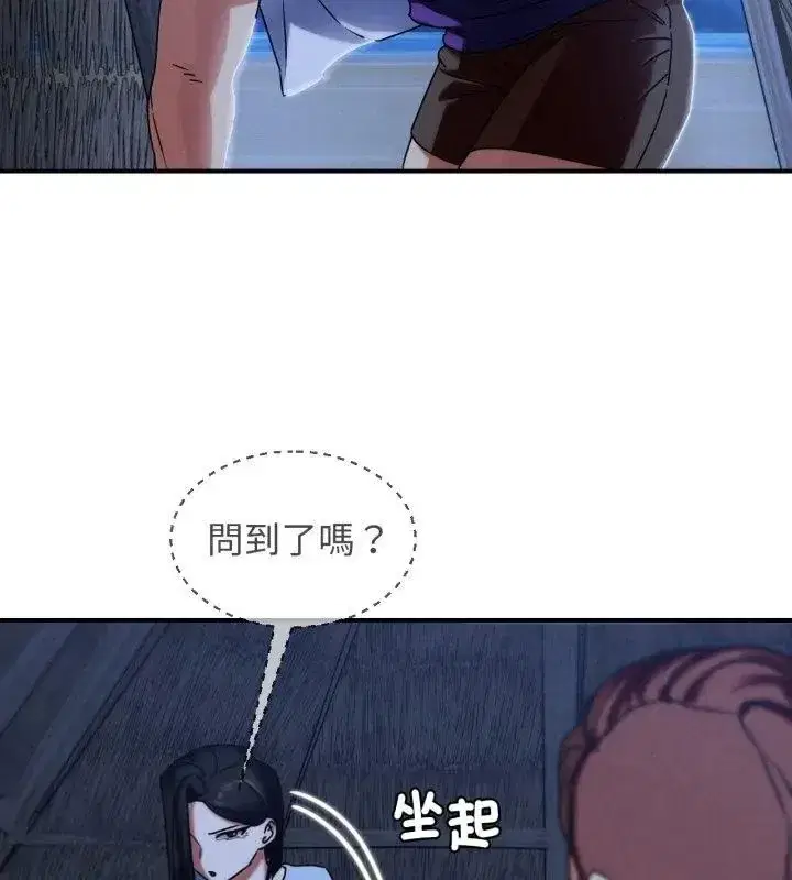 第248話