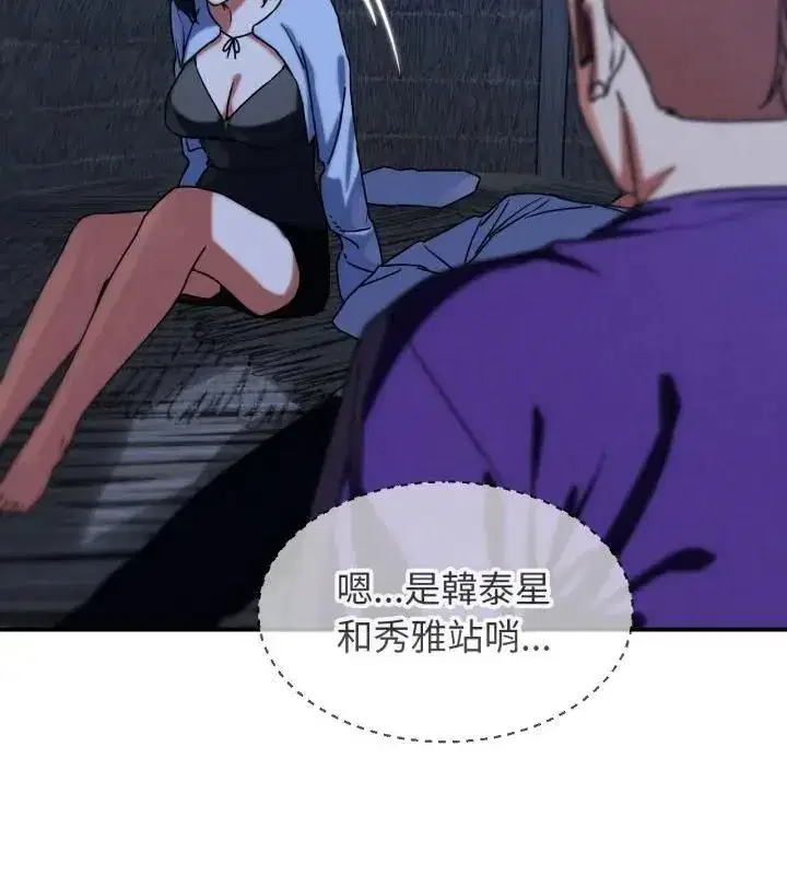 第248話