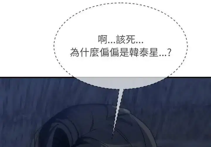 第248話