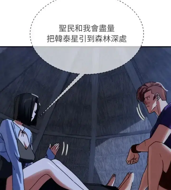 第248話