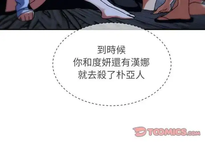 第248話