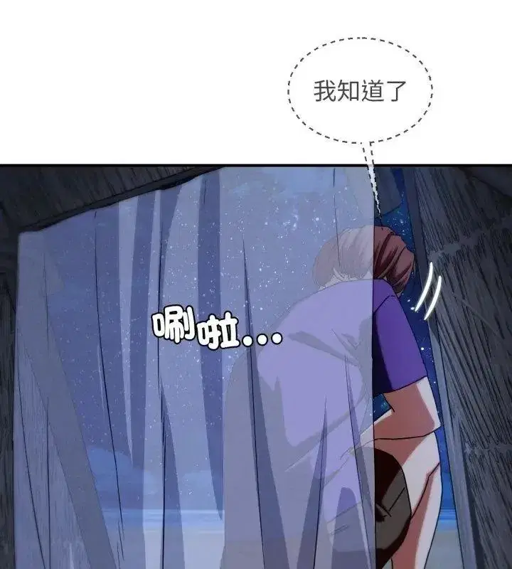 第248話