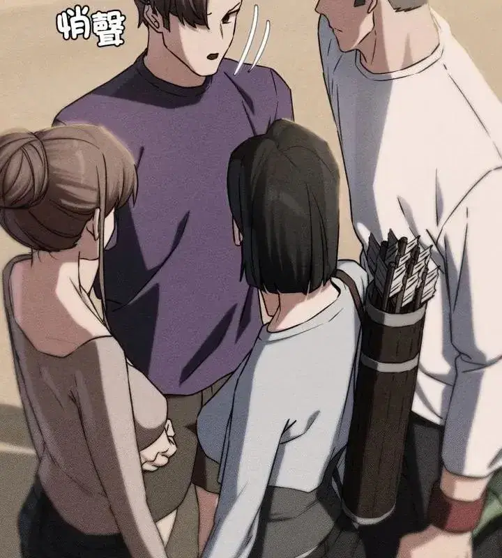 第248話
