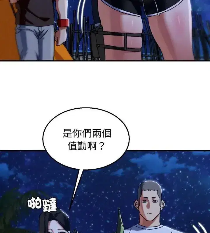 第248話