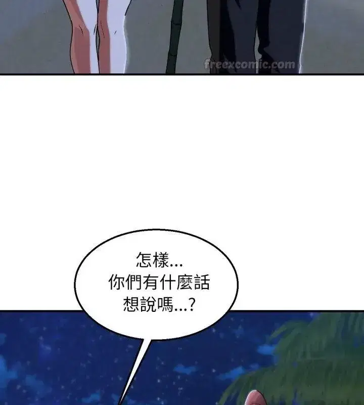 第248話