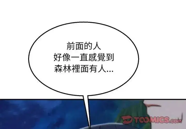 第248話