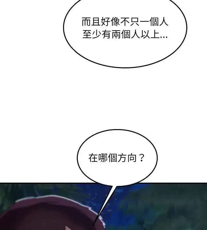 第248話