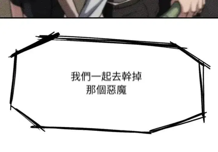 第248話