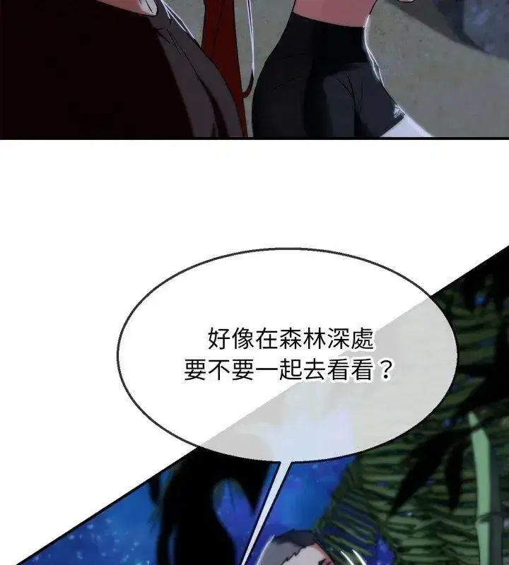 第248話