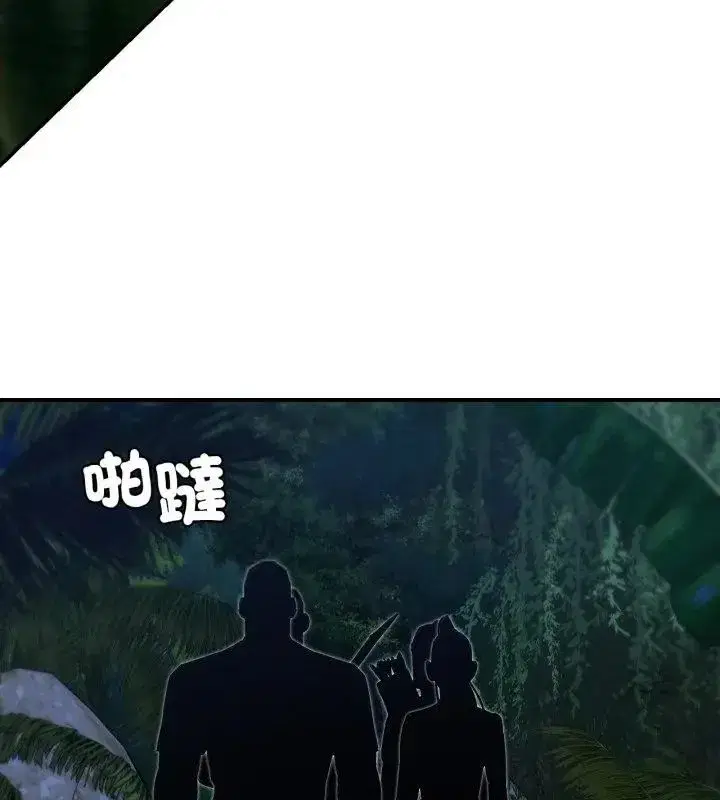 第248話
