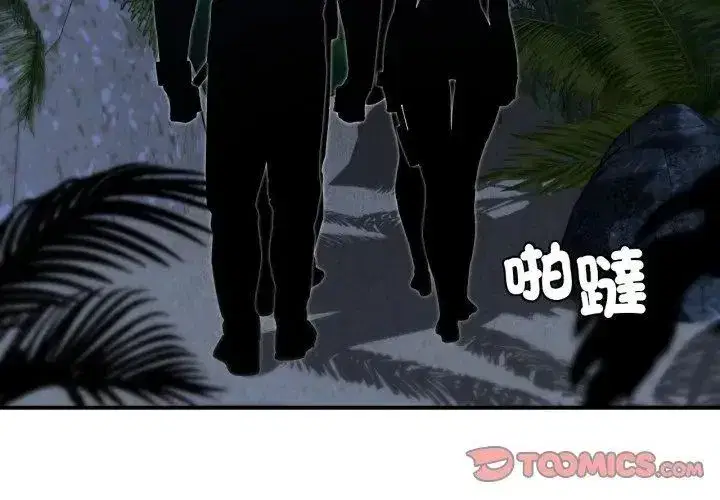 第248話