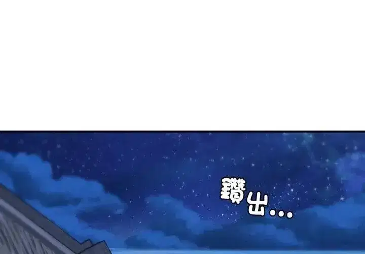 第248話