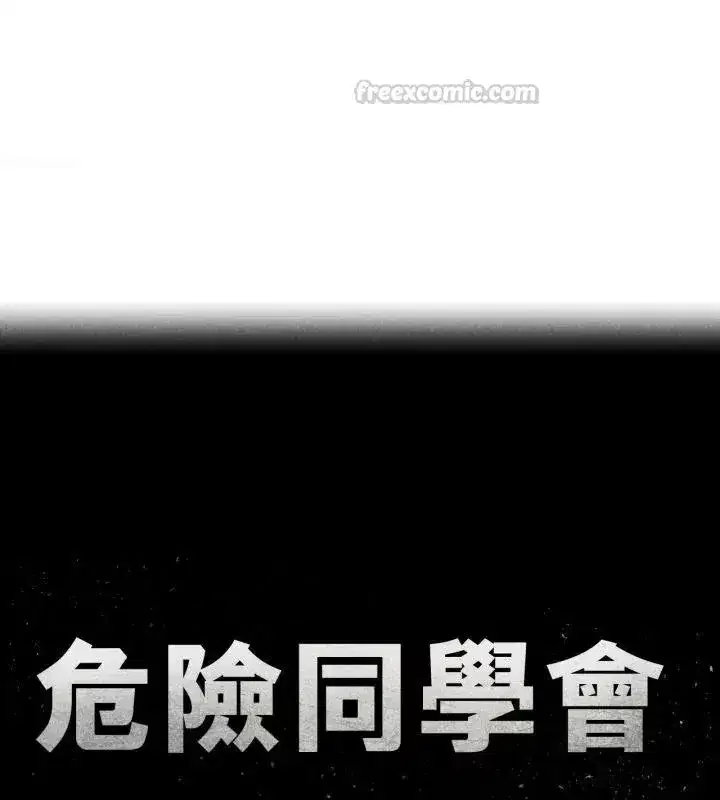 第248話