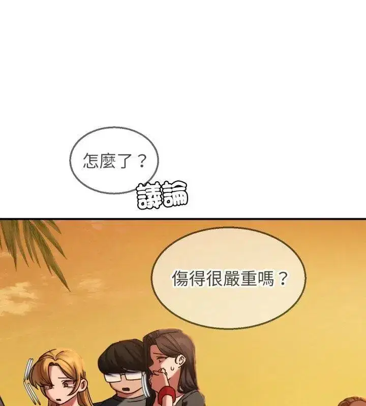 第248話