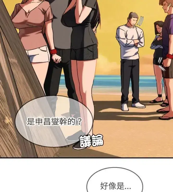 第248話