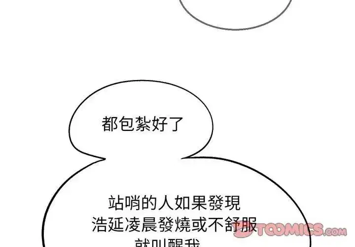 第248話