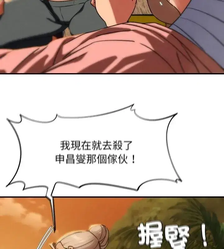 第248話
