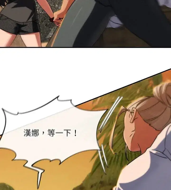 第248話