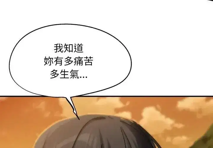 第248話