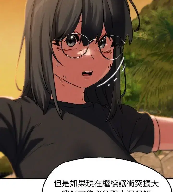 第248話