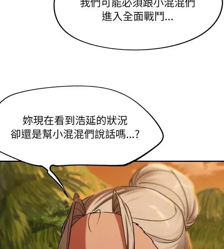 第248話