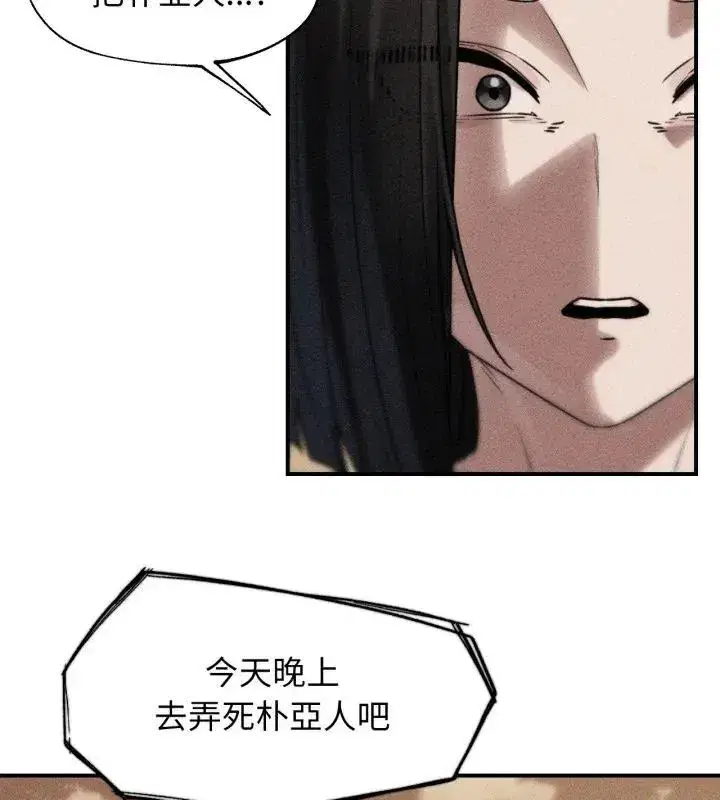 第248話