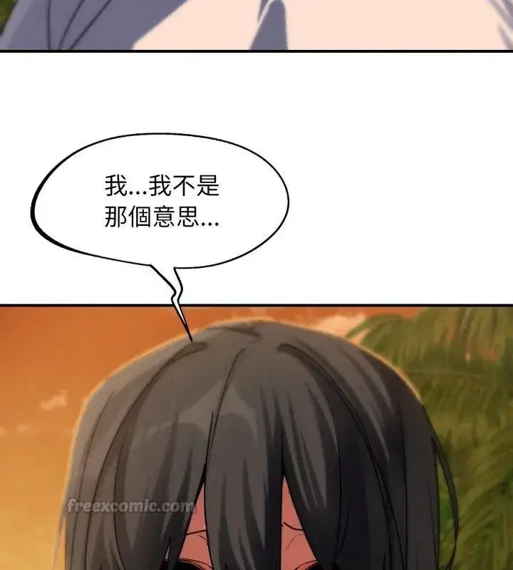 第248話