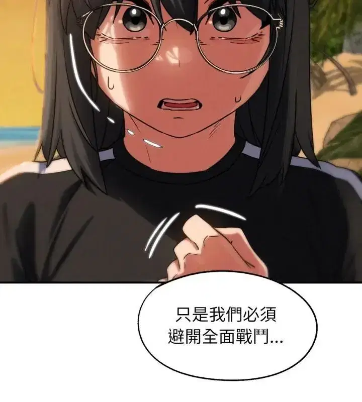 第248話