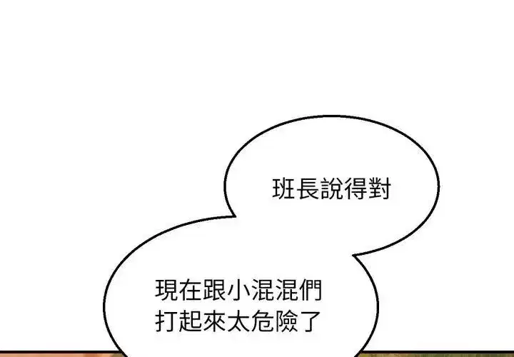第248話