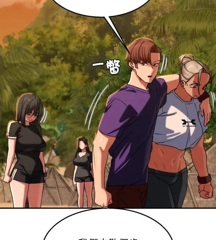 第248話