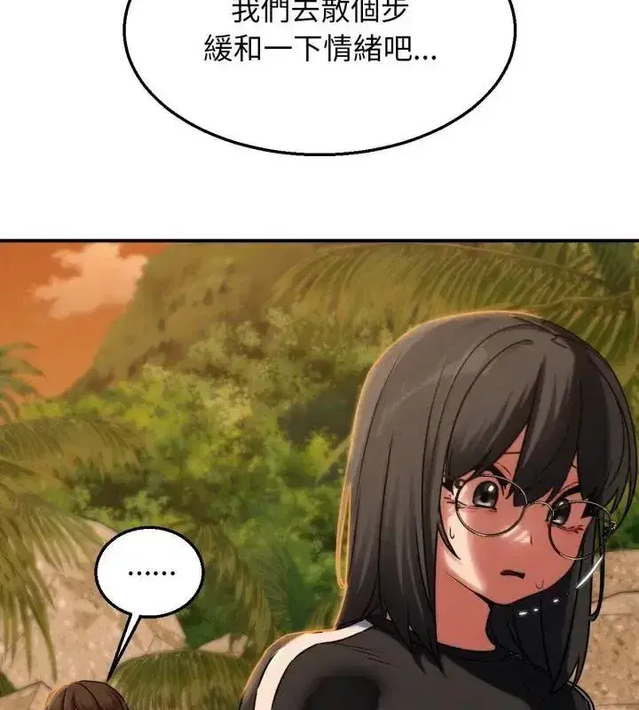 第248話