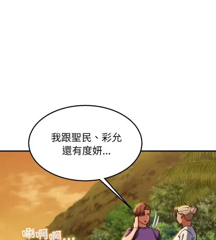 第248話
