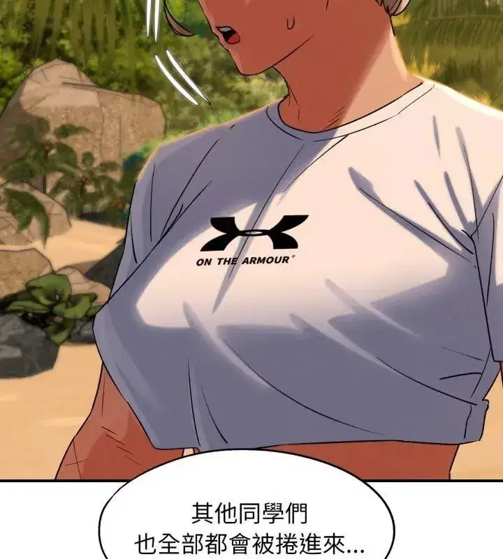 第248話