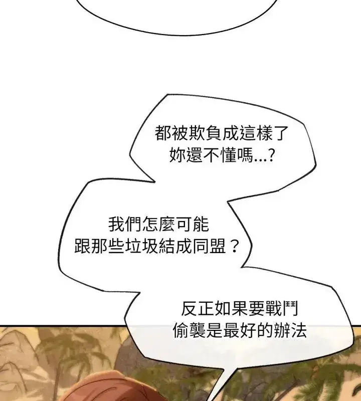 第248話