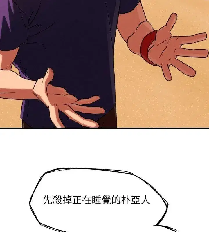 第248話