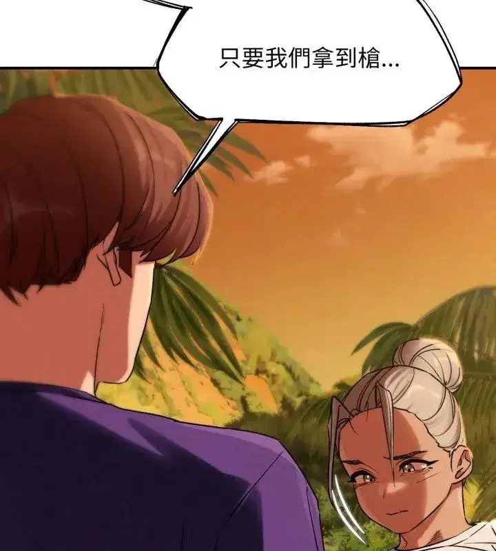 第248話