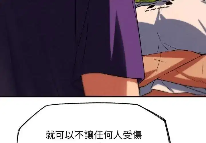 第248話