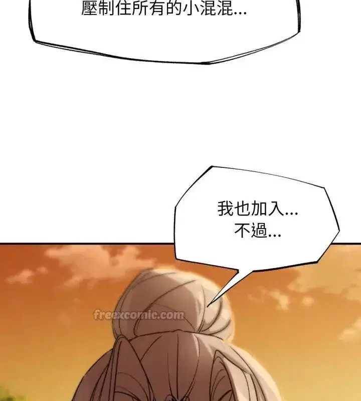 第248話