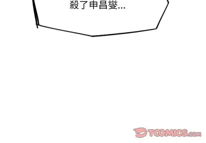 第248話