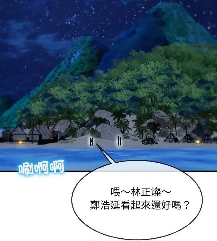 第248話