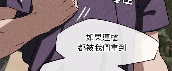 第248話