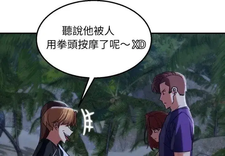 第248話