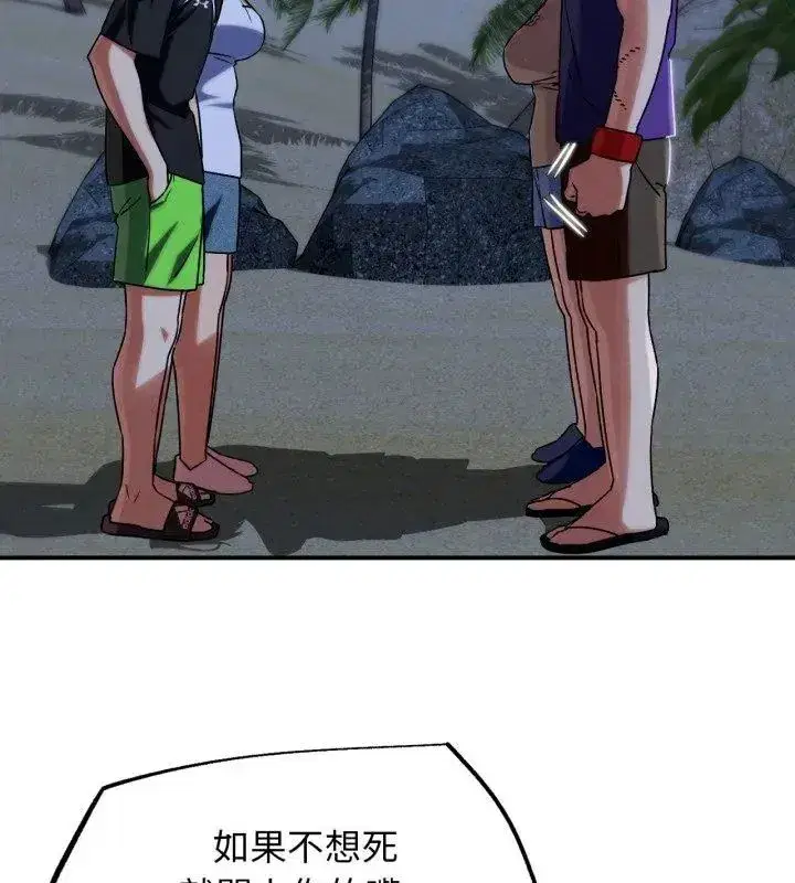 第248話