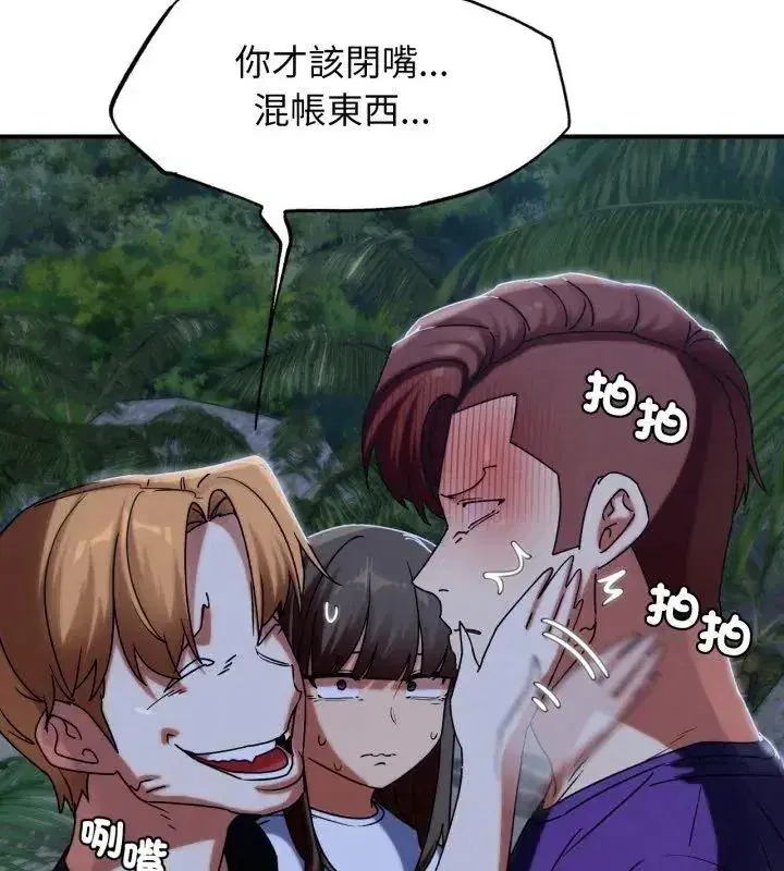 第248話