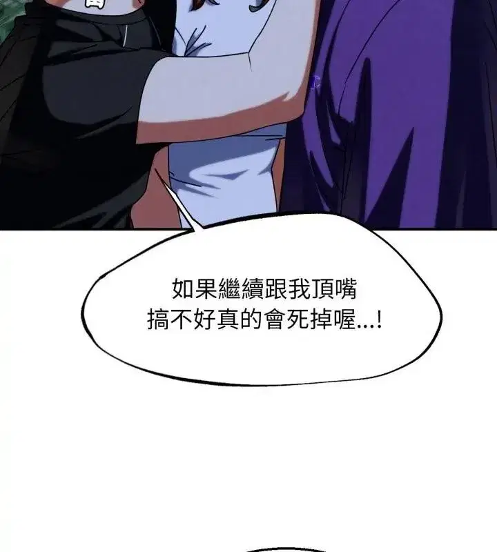 第248話