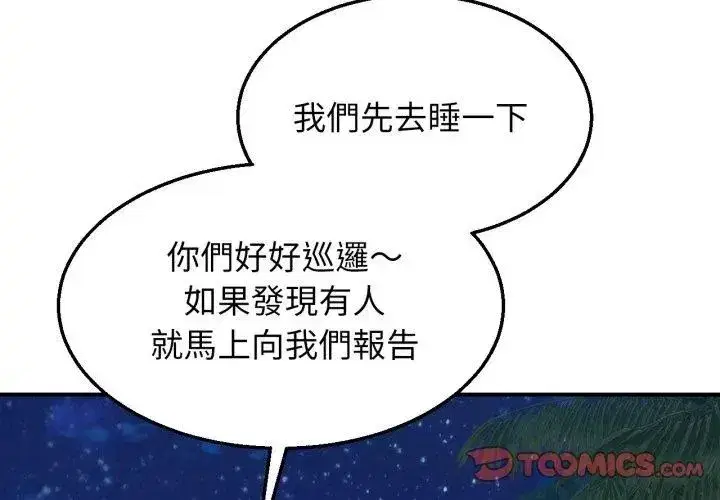 第248話