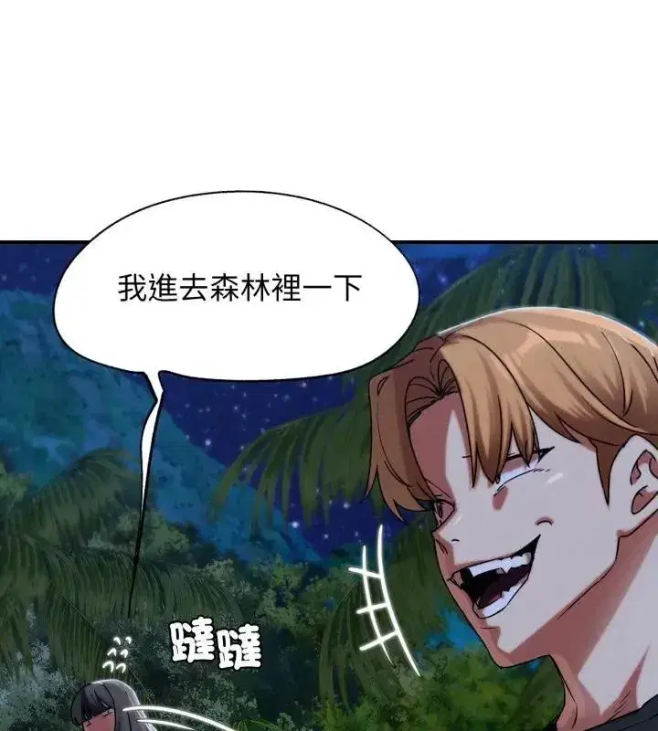 第248話