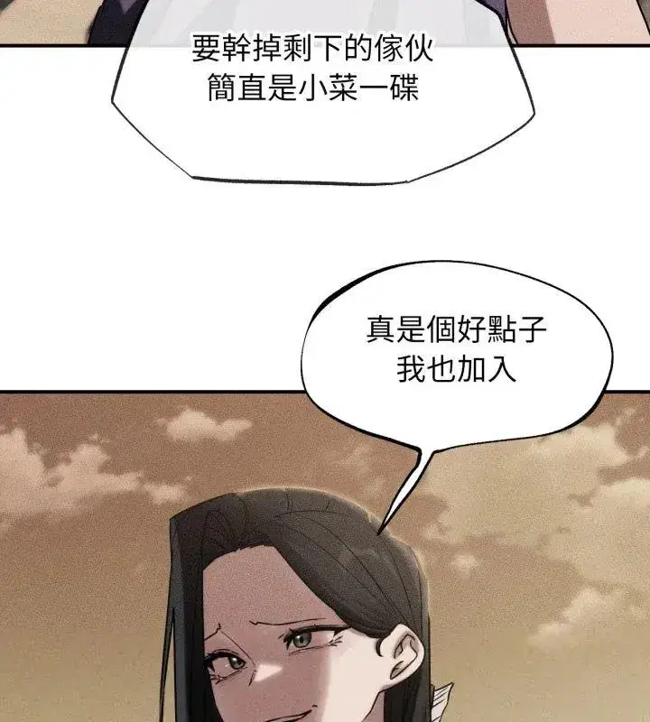 第248話